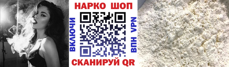 Где найти наркотики Каменск-Шахтинский Амфетамин МЕФ