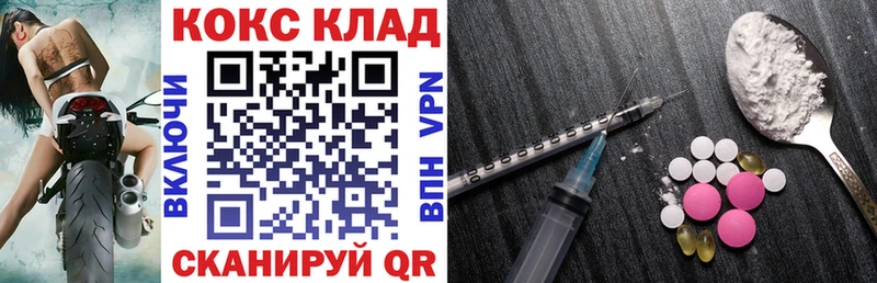 Cocaine Fish Scale  Каменск-Шахтинский 