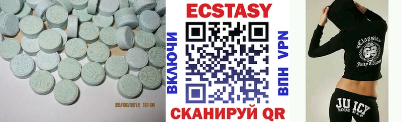 ЭКСТАЗИ 300 mg  Каменск-Шахтинский 