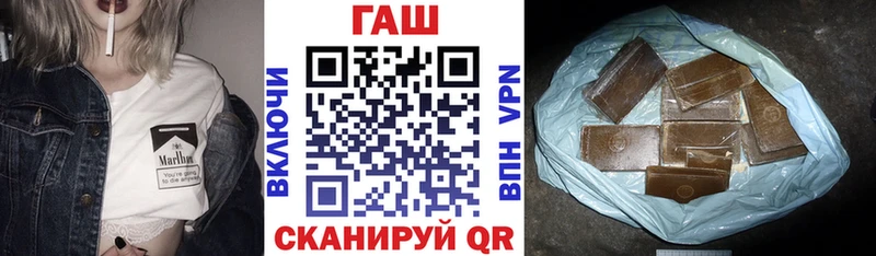 ГАШИШ ice o lator цены OMG tor Каменск-Шахтинский