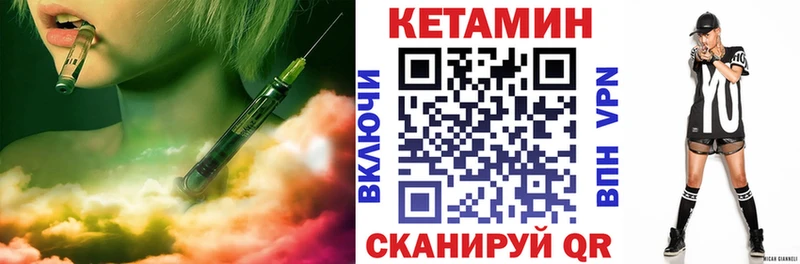 Кетамин ketamine  где найти   Каменск-Шахтинский 