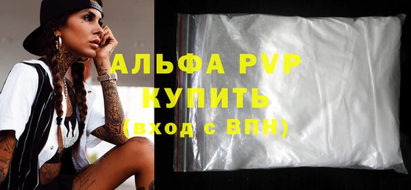 мяу мяу мука Заволжск