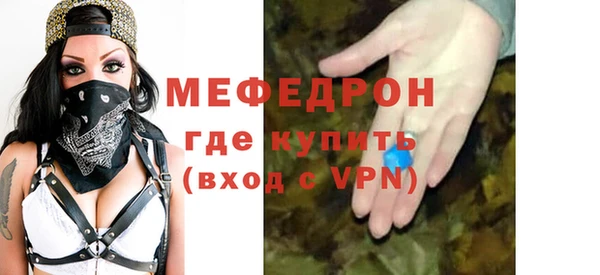 а пвп мука Заволжье