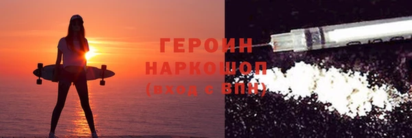 бутират Заводоуковск