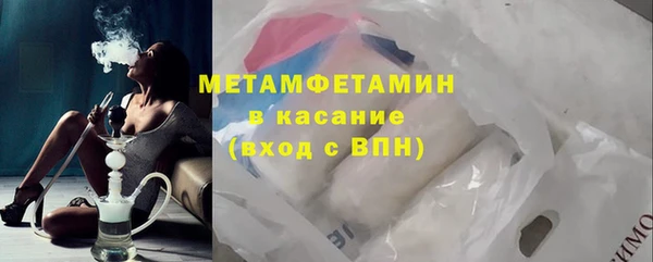 мяу мяу мука Елабуга