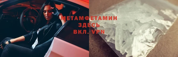 мяу мяу мука Заволжск