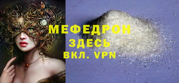 бутират Заводоуковск