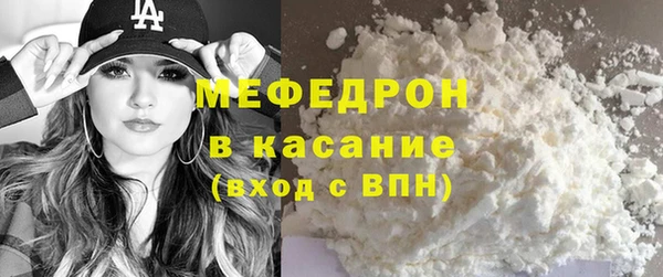 бутират Заводоуковск