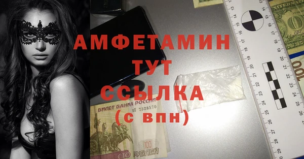 бутират Заводоуковск