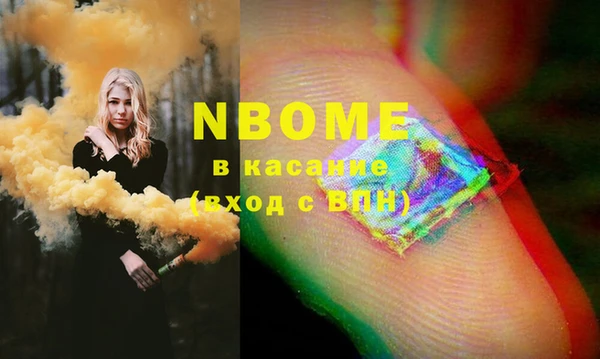 бутират Заводоуковск