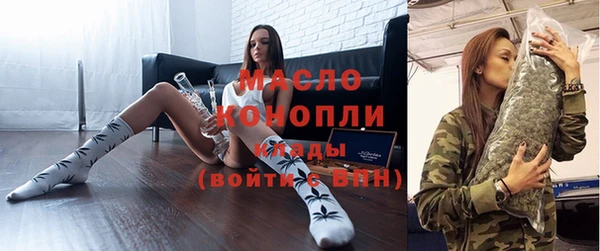 бутират Заводоуковск