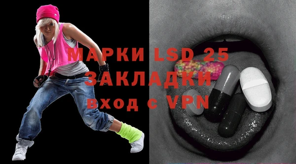 а пвп мука Заволжье