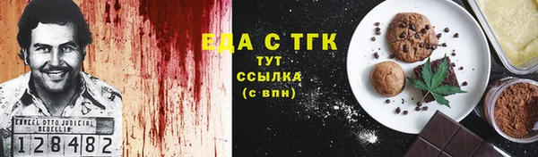 ГАЛЛЮЦИНОГЕННЫЕ ГРИБЫ Ельня