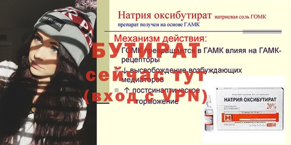 а пвп мука Заволжье