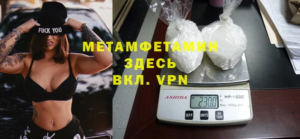 бутират Заводоуковск