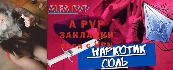 мяу мяу мука Заволжск