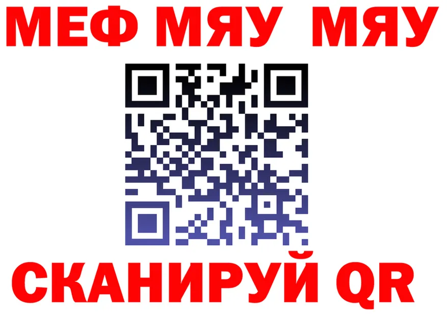 АМФ Розовый зеркало это KRAKEN Каменск-Шахтинский