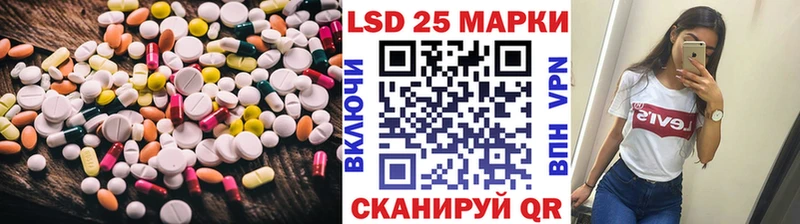 ЛСД экстази кислота  Каменск-Шахтинский 