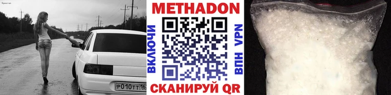 kraken вход  что такое наркотик  Каменск-Шахтинский  МЕТАДОН methadone 
