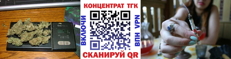 ТГК вейп  Каменск-Шахтинский 